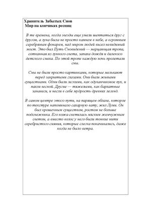 Эл книга