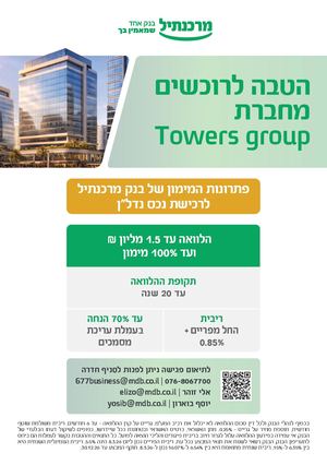 33571 5 Mer Tawers Group Hadera N 02