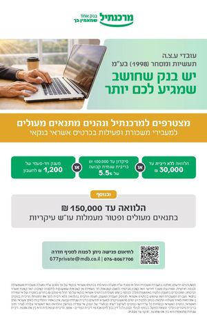 33571 9 Mer Marketing Proposa Template D