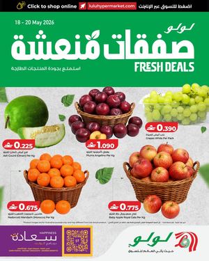 LuLu Fresh Deals 18 May 2026