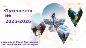 итоги 2025 2026 (Столбовой)