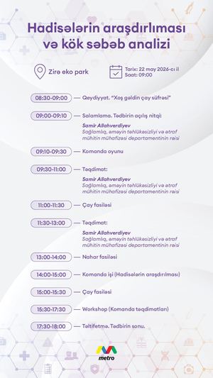 Event Program