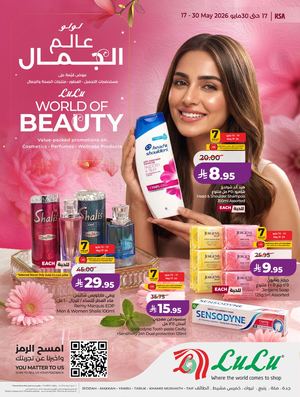 World OF Beauty - WP