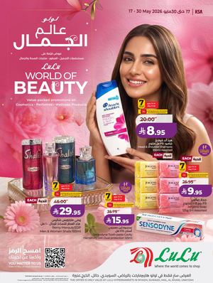 World OF Beauty - CP