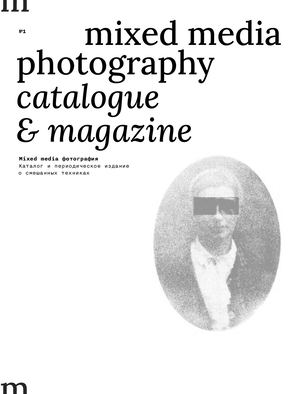 mm catalogue
