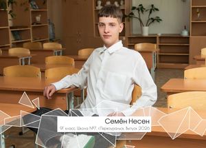 7шк9г П