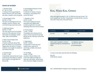 Kos Sbn