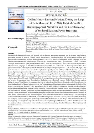 Golden Horde–russian Relations During The Reign Of Emir Mamay (1361–1380) Political Conflict, Historiographical Narrative