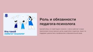 Дизайн без названия