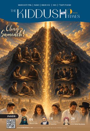 The Kiddush Times 12