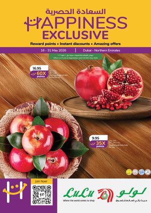 Happiness Exclusive 16 31 May 2026 Dxb