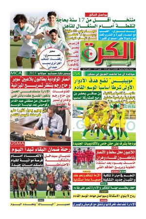 El kora news du 19/05/2026