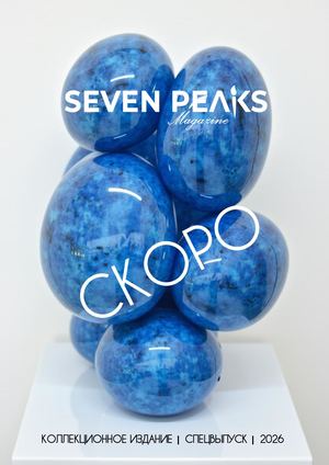 Special issue | Seven Peaks magazine | Switzerland 2026