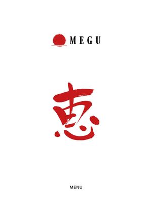 Megu Menu
