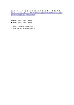 24法考刑法背诵卷