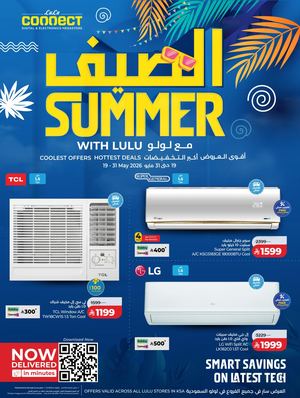 Summer With Lulu @ KSA