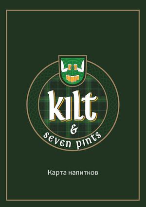 НАПИТКИ2