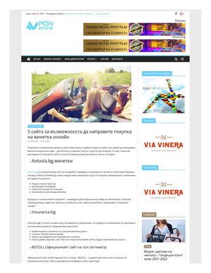 How to Buy an Electronic Vignette Online in Bulgaria – A Complete Guide