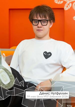 137ш9а Ш