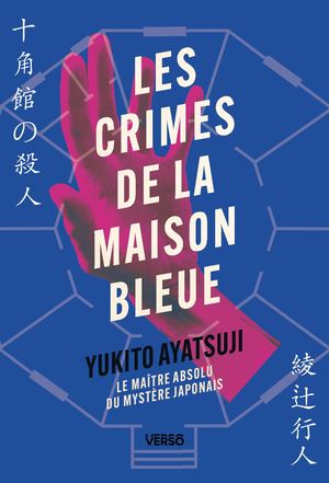 Crimes De La Maison Bleue Extrait