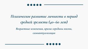 White Blue Simple Modern Enhancing Sales Strategy Presentation (1)