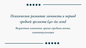 White Blue Simple Modern Enhancing Sales Strategy Presentation (2)