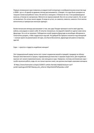 28 мая Microsoft Word (4)