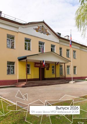 137ш9а Ш