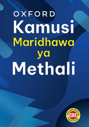 Sample Content Oxford Kamusi Maridhawa Ya Methali