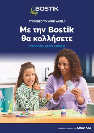 Bostik Stationery Catalog 2026