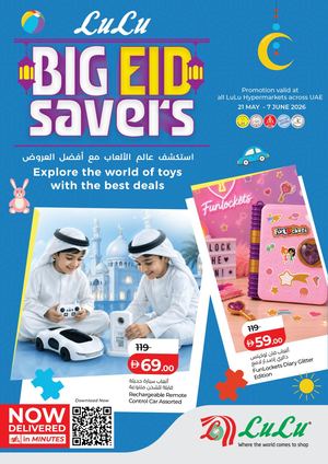 Lulu Big Eid Savers – Exclusively Toys 21 May - 7 June