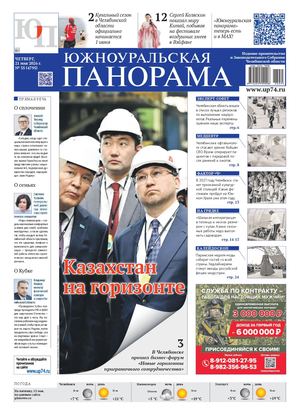 № 35 (4795) от 21 мая 2026 г.