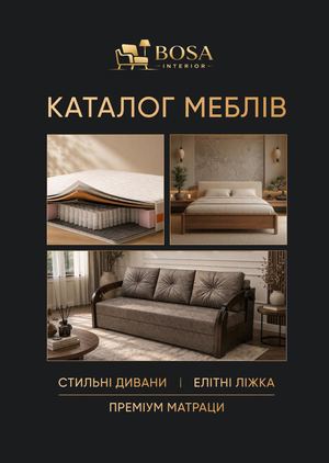 каталог