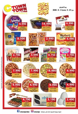 Ctown Offer