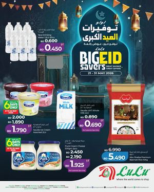 Lu Lu Big Eid Savers 21 To 31 May 2026