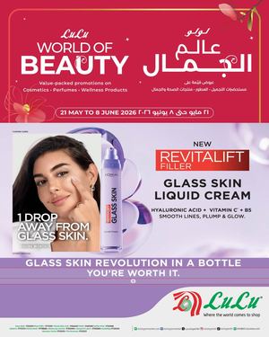 Lu Lu World Of Beauty 21 May To 8 June 2026