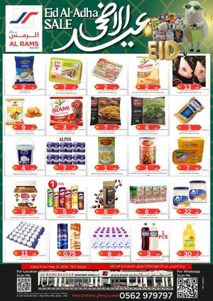 Eid Al Adha Sale 21 May 3 June