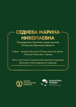 Табличка настольная 1
