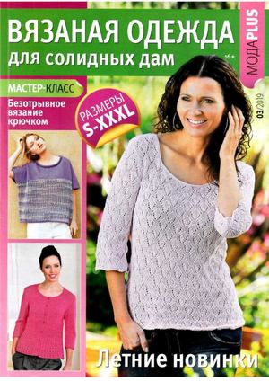 Vzn Odjda 3 2019 20260520 081655
