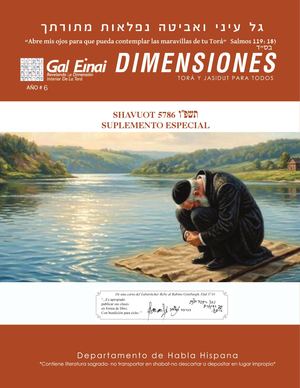 Dimensiones Suplemento Shavuot 5786