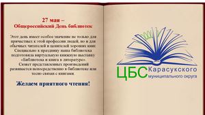 Презентация Microsoft Power Point