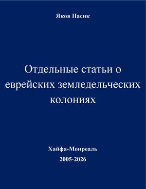 Книга 7
