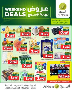 Weekend Deals Al Meera