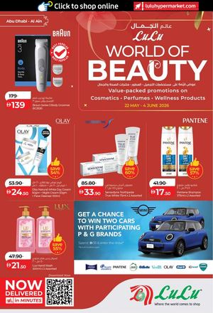 World Of Beauty Auh Aln