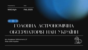 Візуальна концепція ГАО НАН України