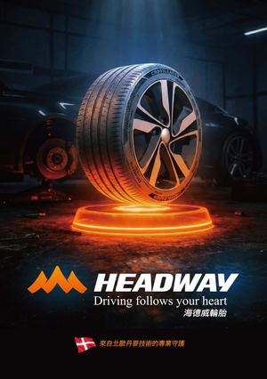 10 Headway Catalogue