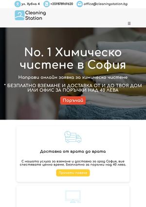 Dry Cleaning in Sofia: What You Need to Know Before Dropping Off Your Clothes