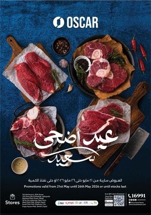 Eid Adha 2026 Magazine