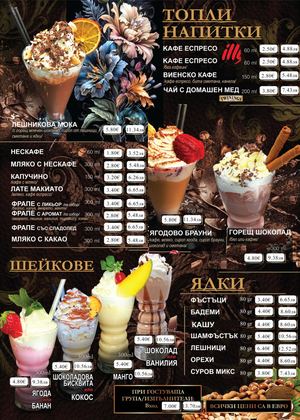 The Corner New Menu 2026