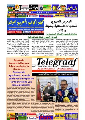 F Abderrahim Idrissi Telegraafm